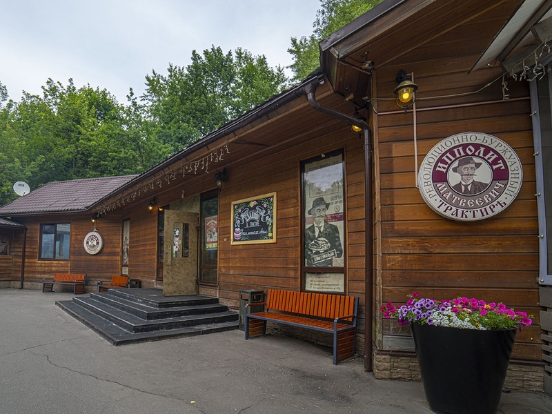 -30% на все меню и напитки в трактире «Ипполит Матвеевич» на Большой Филевской