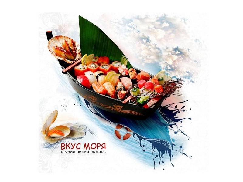 -50% на всё меню и напитки от службы доставки «Вкус Моря»