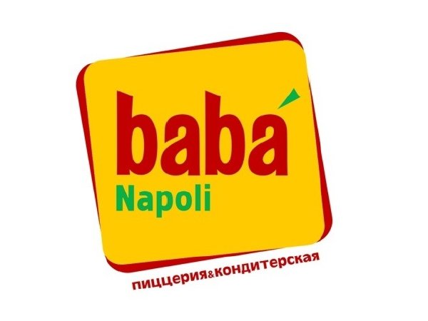 -50% на все пиццы, 30% меню и напитки в кафе-пиццерии «Baba Napoli»