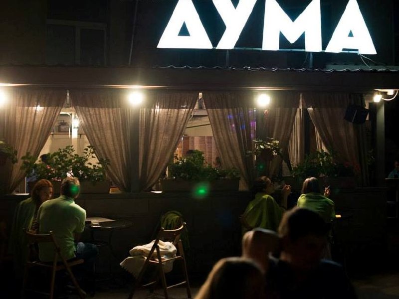 -50% на все меню и напитки в гастробаре и клубе «Duma Bar & Kitchen»