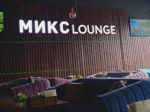 МИКС на Волгоградском