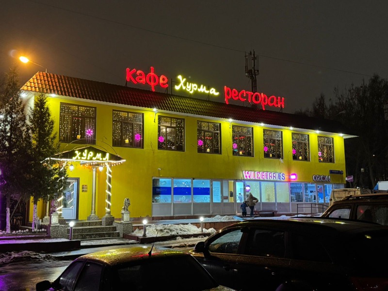 -40% на все меню и напитки в азербайджанском ресторане «Хурма» в Царицыно