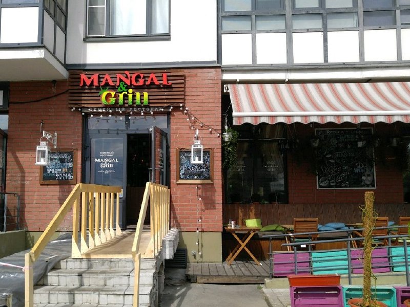 -50% на напитки и 30% на меню в ресторане «Mangal & Grill» на ул. Оптиков
