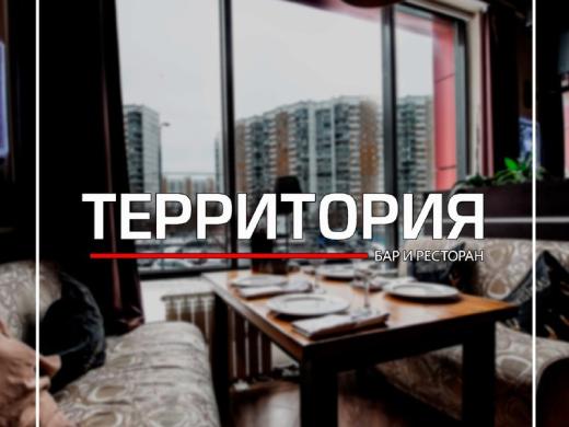 Территория в Митино